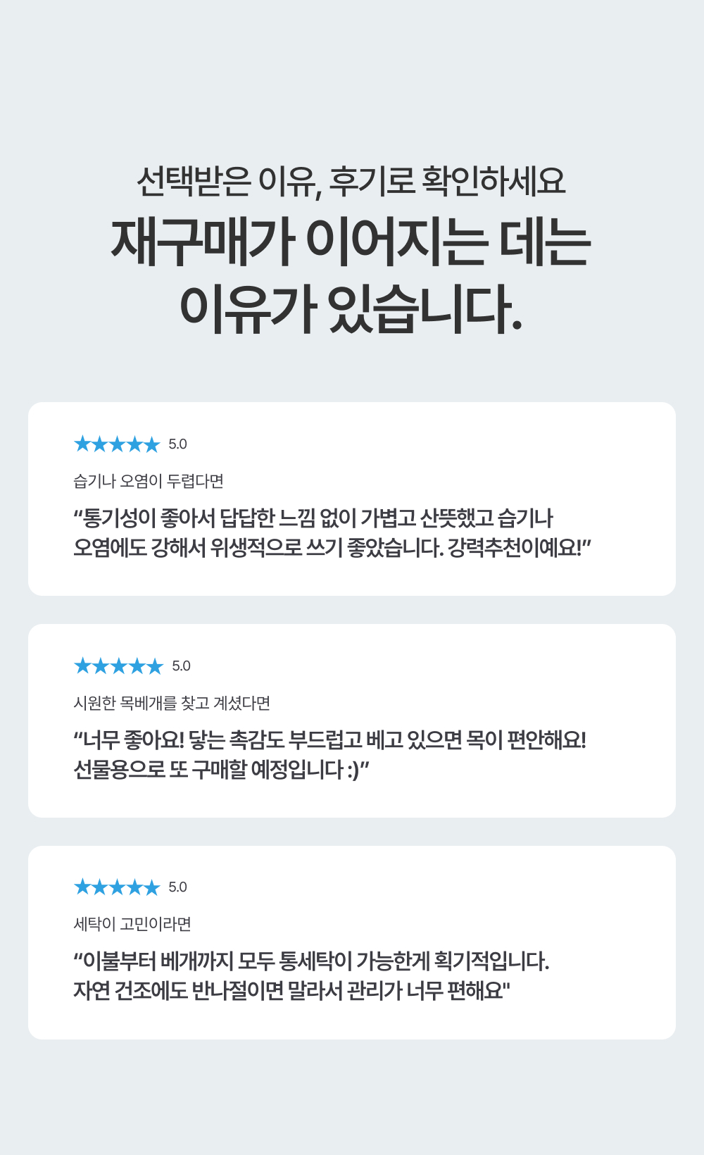 쿨네스트 여름 냉감 쿨링 경추베개