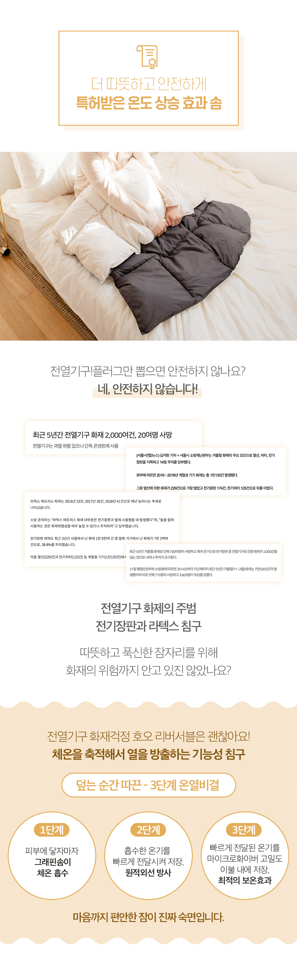 🔥시즌오프🔥호오 리버서블 알러지케어 담요