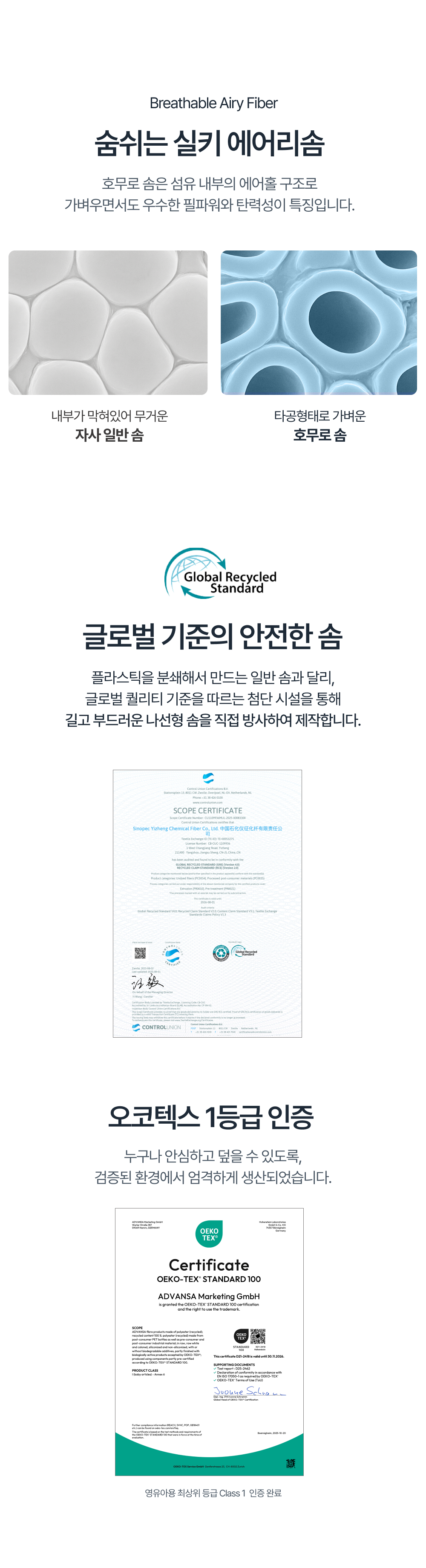 Signature 슈퍼하이쿨9 텐셀™ 리오셀 프리미엄 냉감 침구