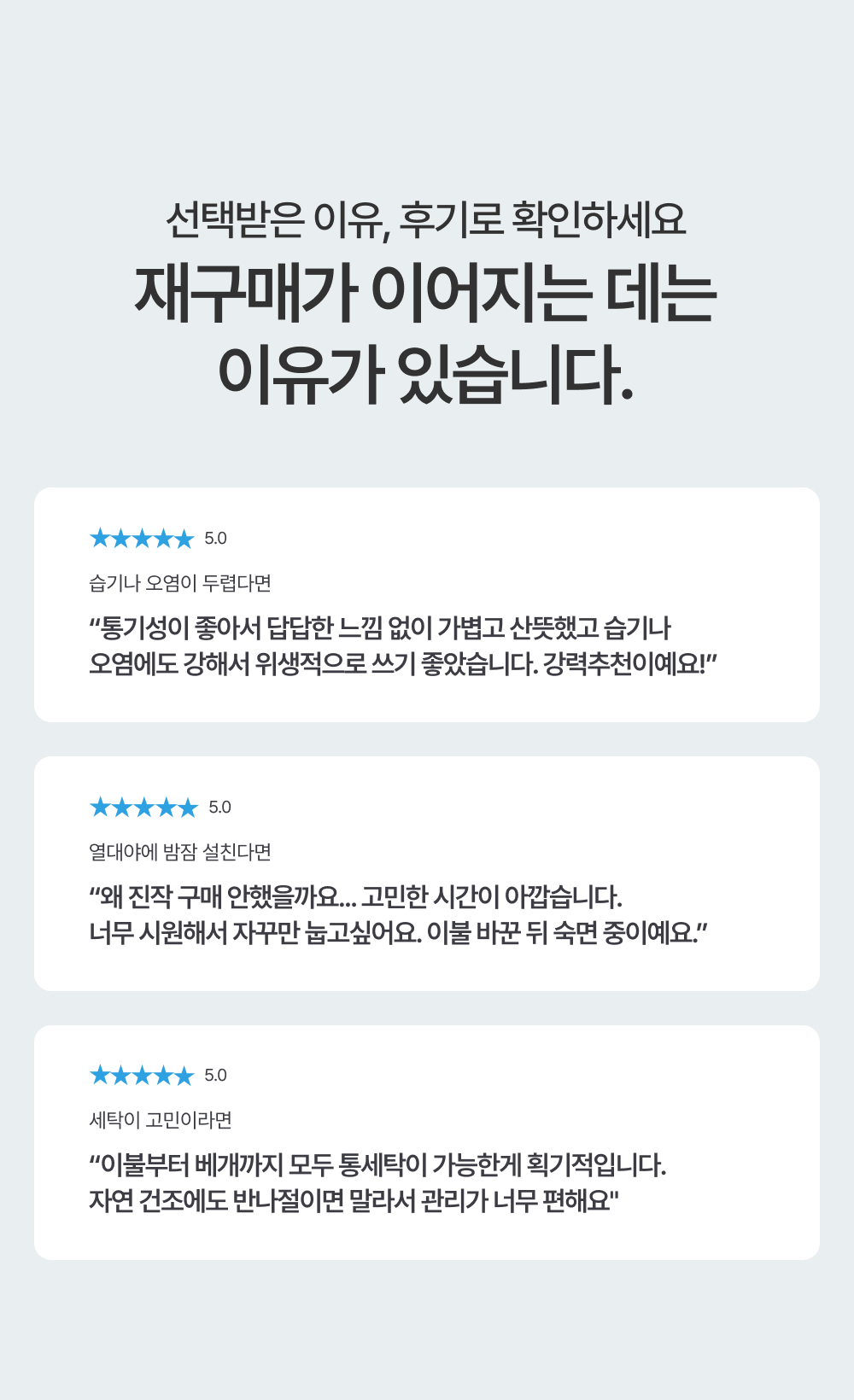 쿨네스트 부드럽고 시원한 바디필로우 쿠션 커버/솜