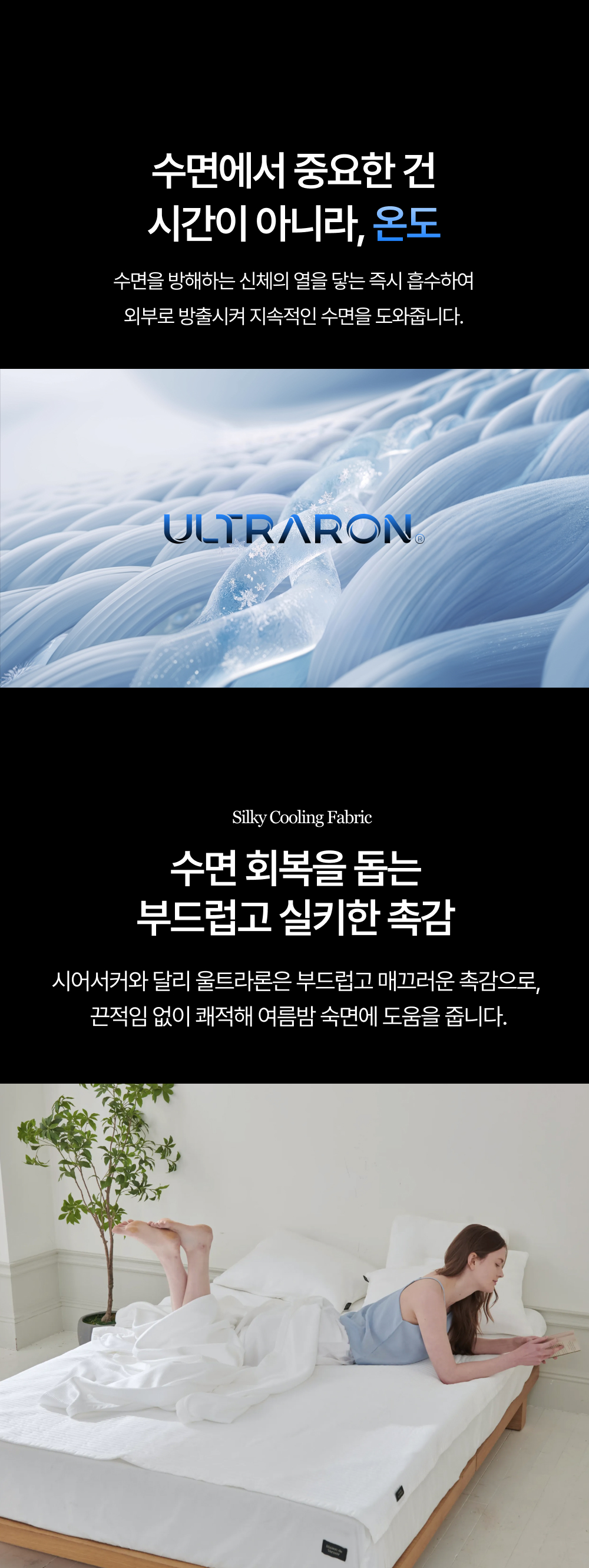 🚨타임특가🚨 메종 드 베르누아 호텔식 여름 냉감 패드