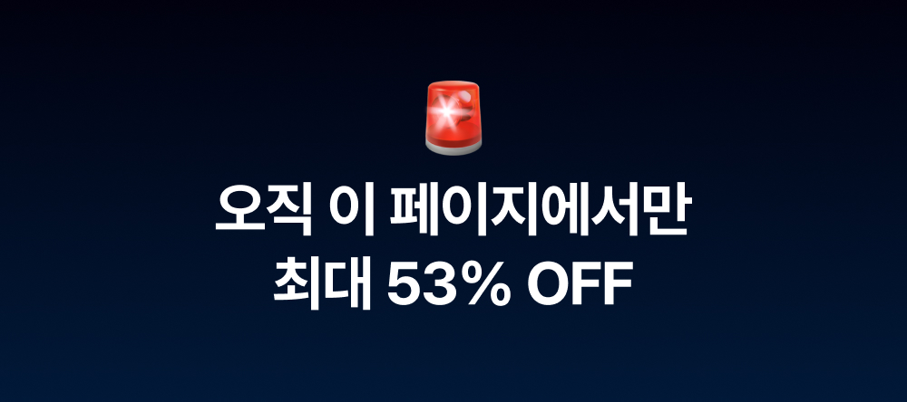 [광고전용 비밀링크 특가🔒] BEST 냉감 침구 모음전