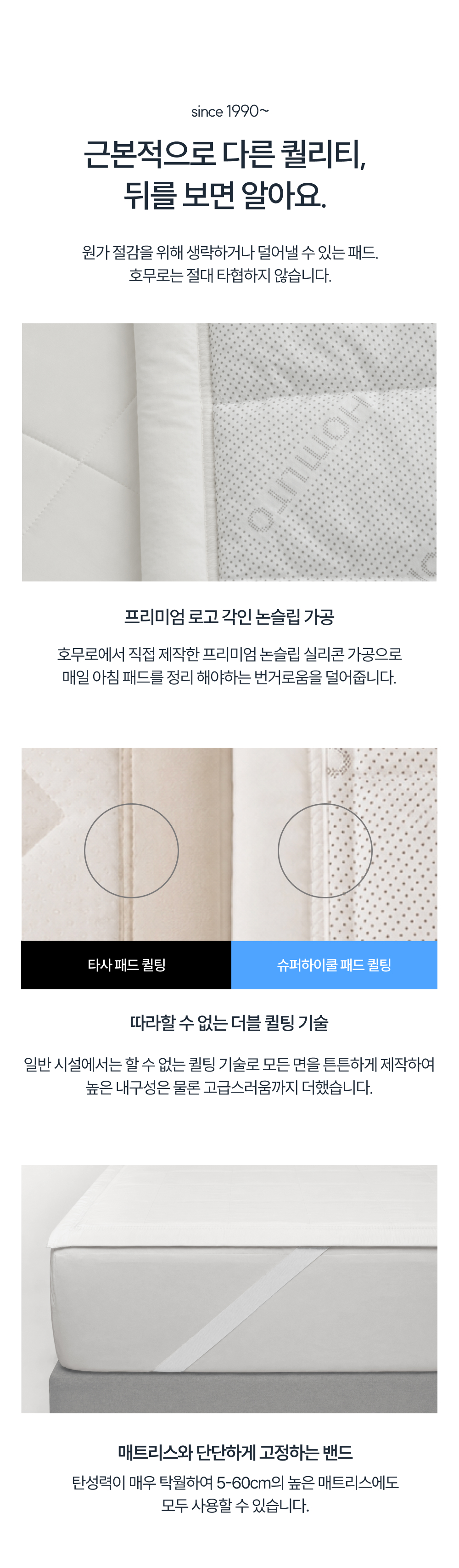 [단 하루 타임특가⏰]Signature 슈퍼하이쿨9 텐셀™ 리오셀 프리미엄 냉감 침구