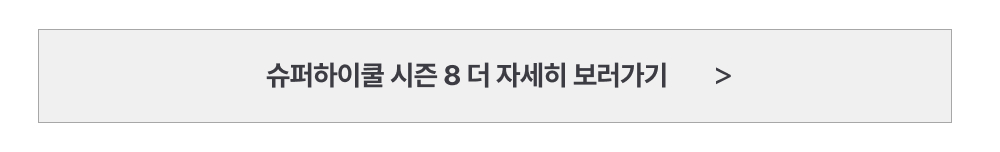 냉감 침구 모음딜