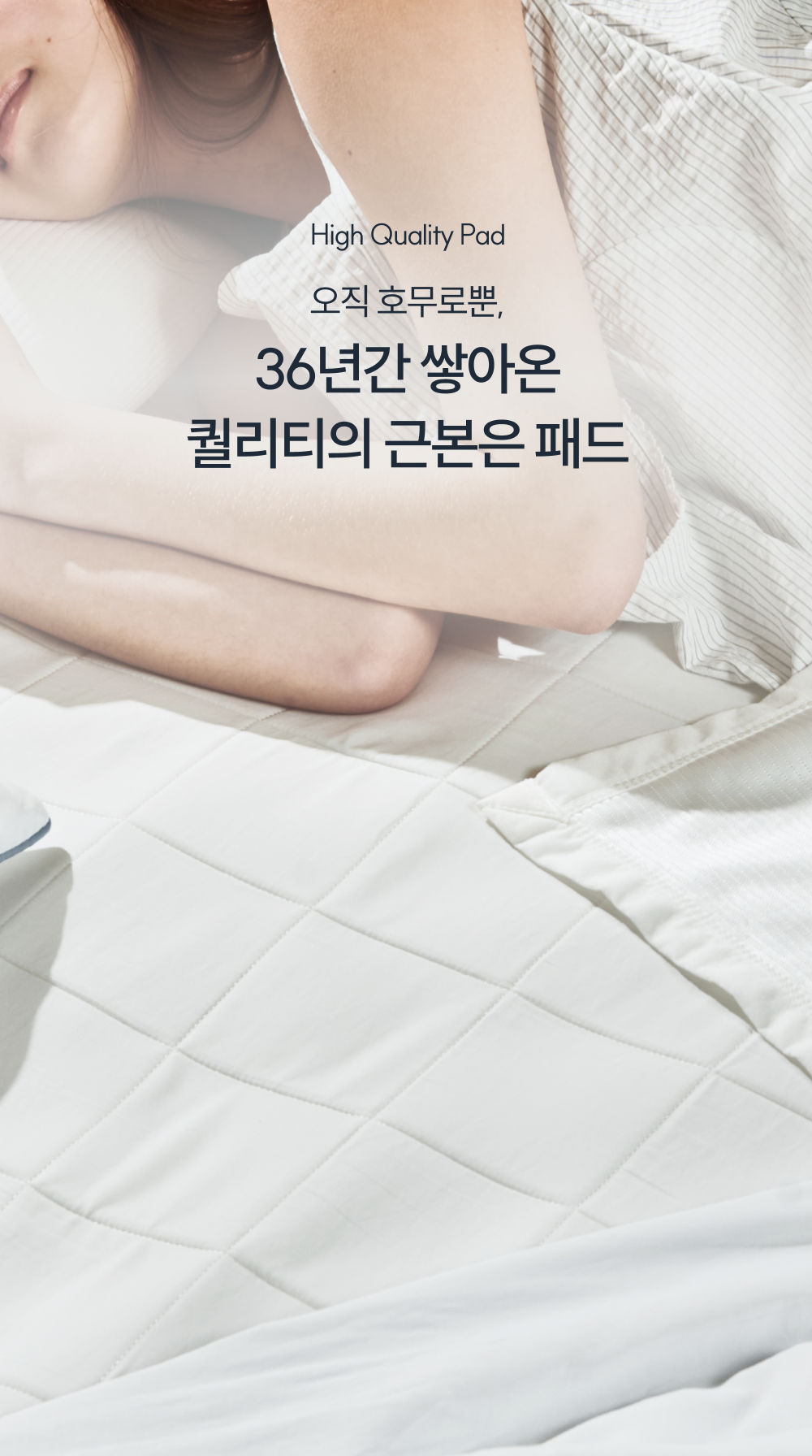 [론칭 혜택] Signature 슈퍼하이쿨9 텐셀™ 리오셀 프리미엄 냉감 침구