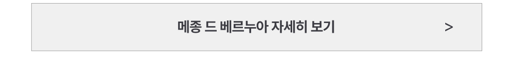 [1+1] 마음대로 골라담는 여름침구 시즌오프 단독 특가