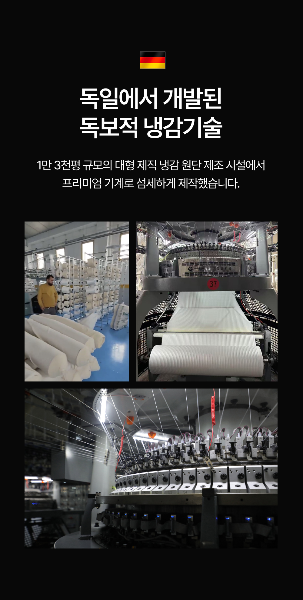 🚨타임특가🚨 메종 드 베르누아 호텔식 여름 냉감 패드