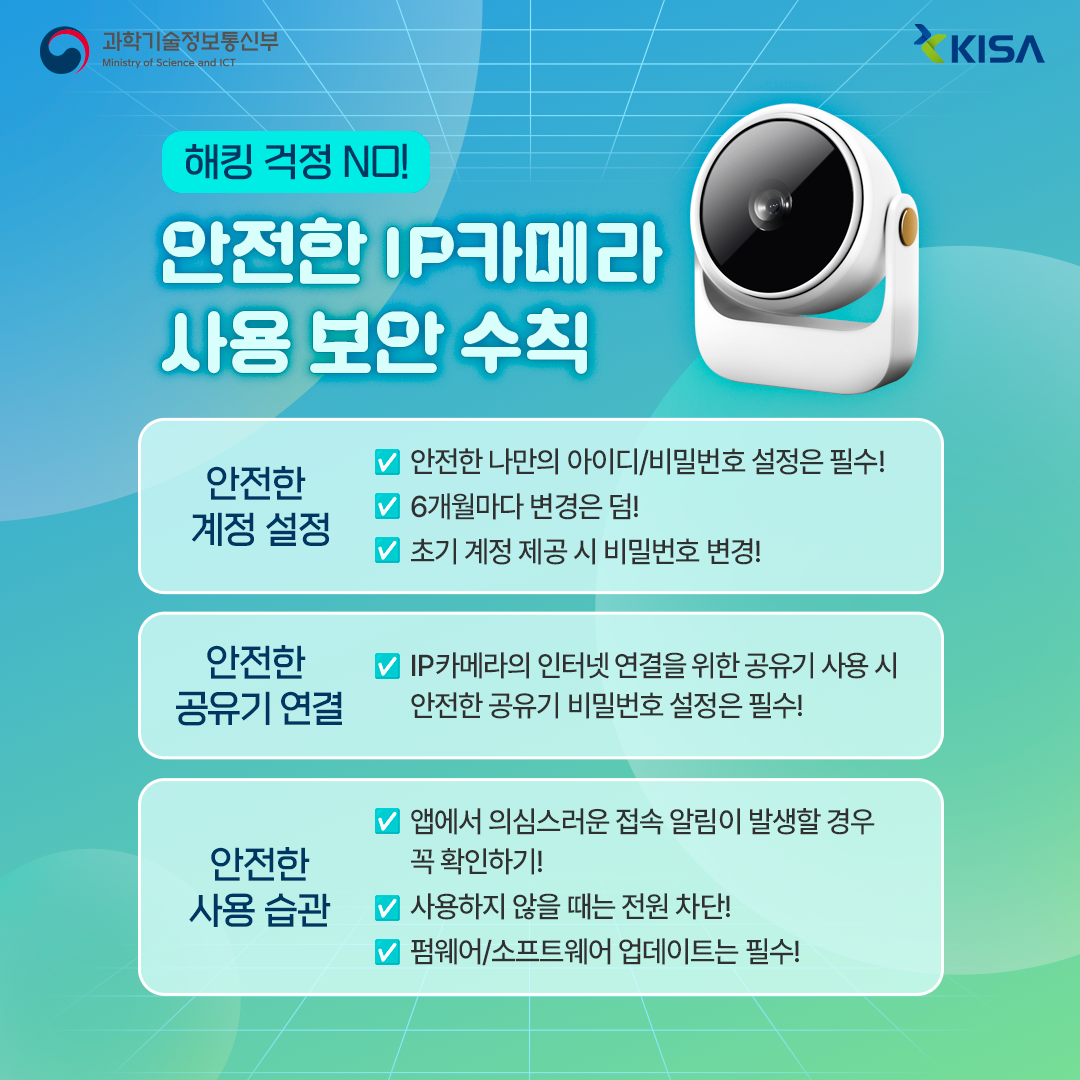 5배 광학 줌을 탑재한 스마트 4K PoE IK10 카메라 _ 리오링크 RLC-843A