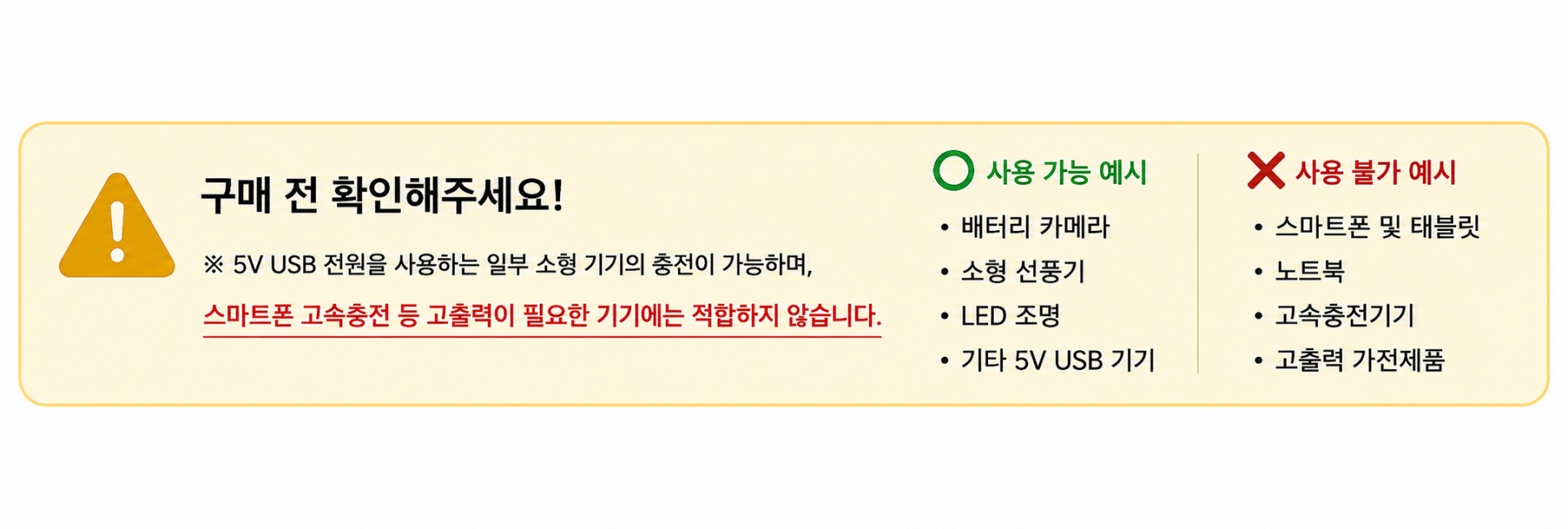 리오링크 IP카메라 태양광 충전패널2S_ Reolink 충전식 IP카메라