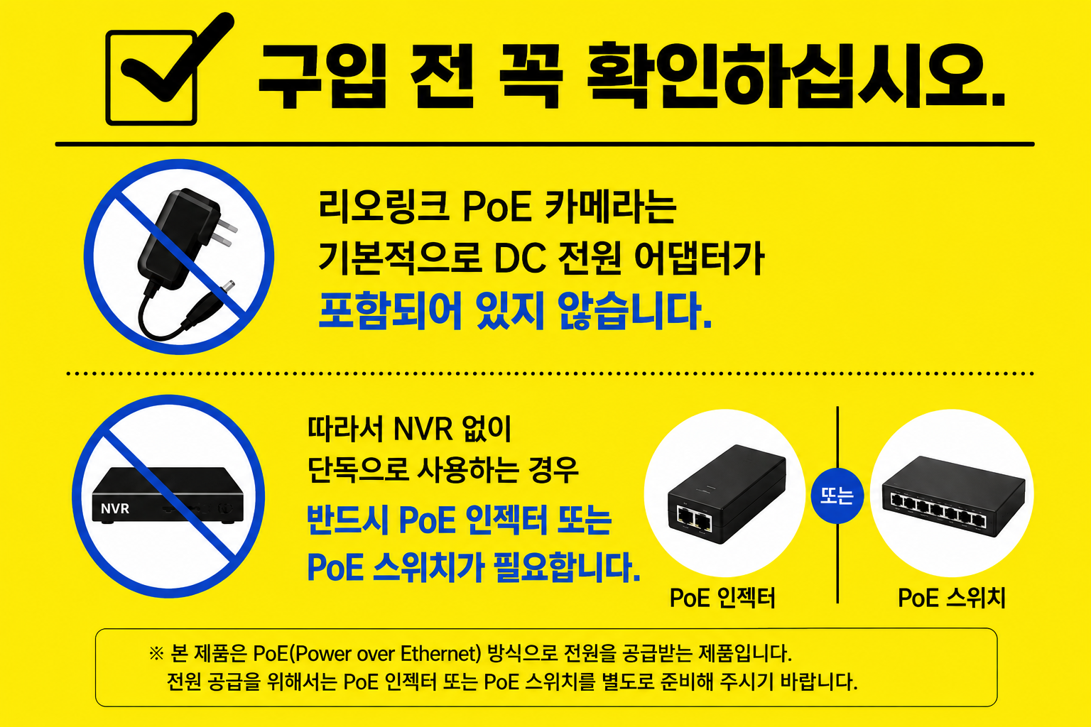 REOLINK 8MP 야외 PoE 보안 카메라 사람/차량/애완동물 감지 감시 카메라 스마트 IR 야간 투시경 IP 카메라 P334