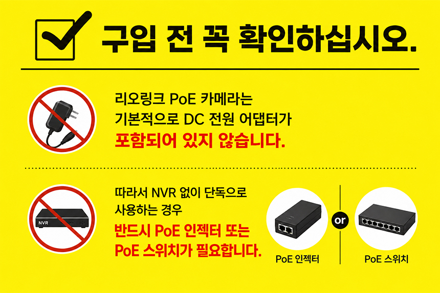 5배 광학 줌을 탑재한 스마트 4K PoE IK10 카메라 _ 리오링크 RLC-843A