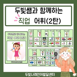 가게 계산 놀이 활동지 [두빛쌤]
