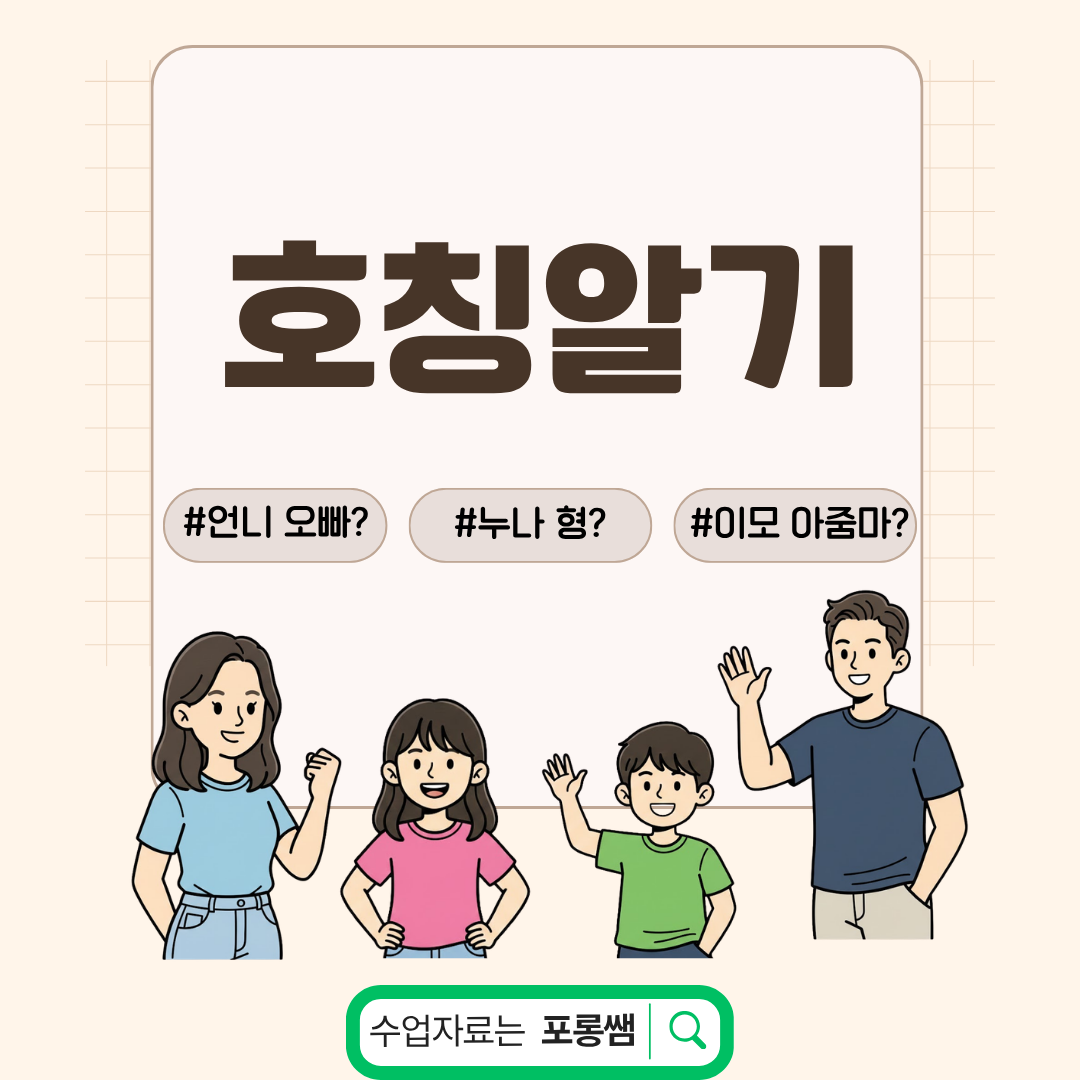 이정도는 병원을 안 가도 돼! [포롱쌤]