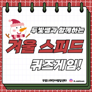 가게 계산 놀이 활동지 [두빛쌤]
