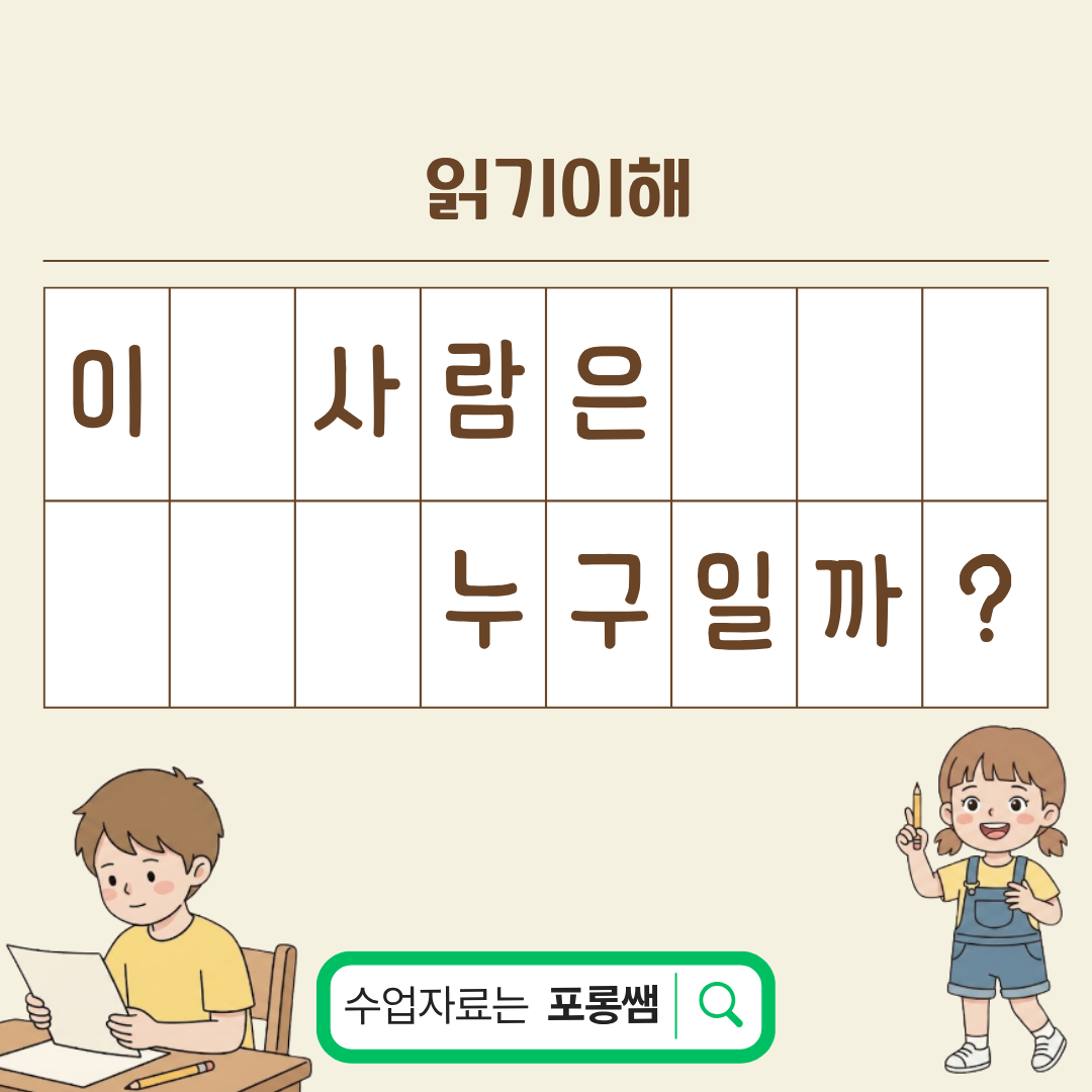 이정도는 병원을 안 가도 돼! [포롱쌤]