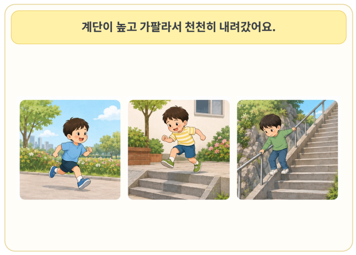 이유/원인형 어미 -아/어서, 어/아 갖구, -니까, -고, -기 때문에, -ㄹ까봐 문장 변별 활동지_[깡깡쌤] 복제