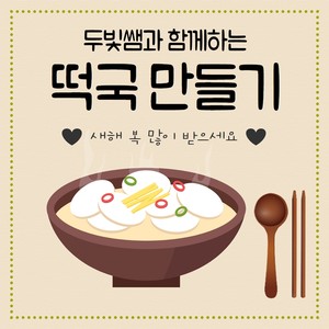 가게 계산 놀이 활동지 [두빛쌤]