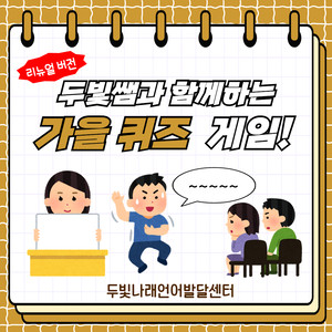 가게 계산 놀이 활동지 [두빛쌤]