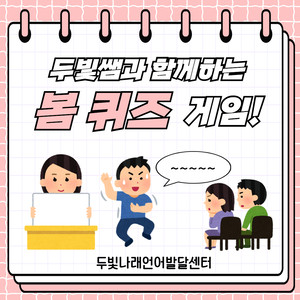 가게 계산 놀이 활동지 [두빛쌤]