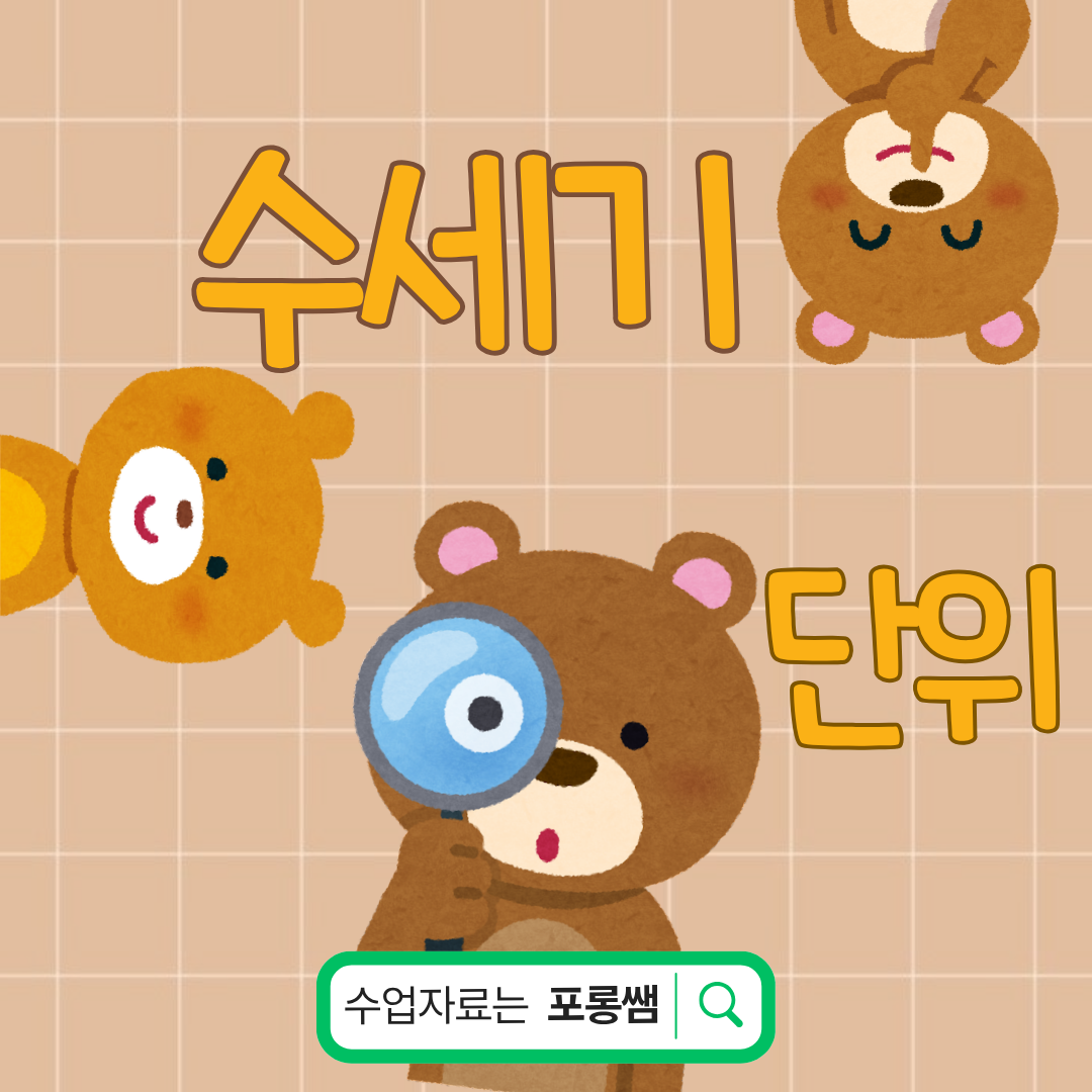 이정도는 병원을 안 가도 돼! [포롱쌤]