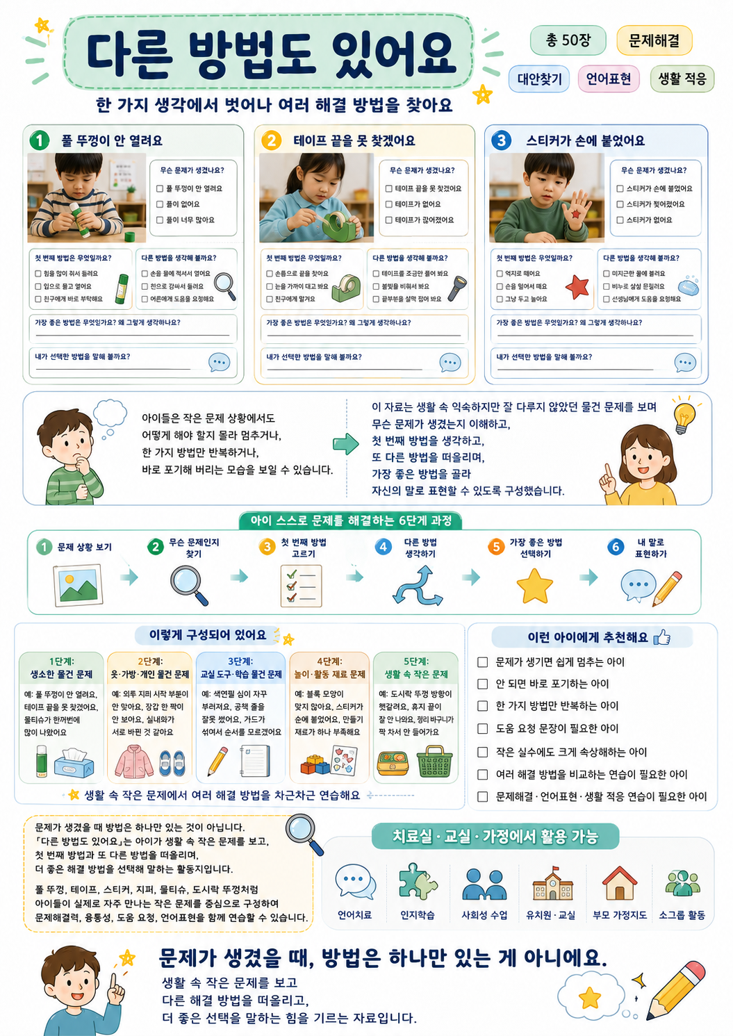 다른 방법도 있어요[애플파파]