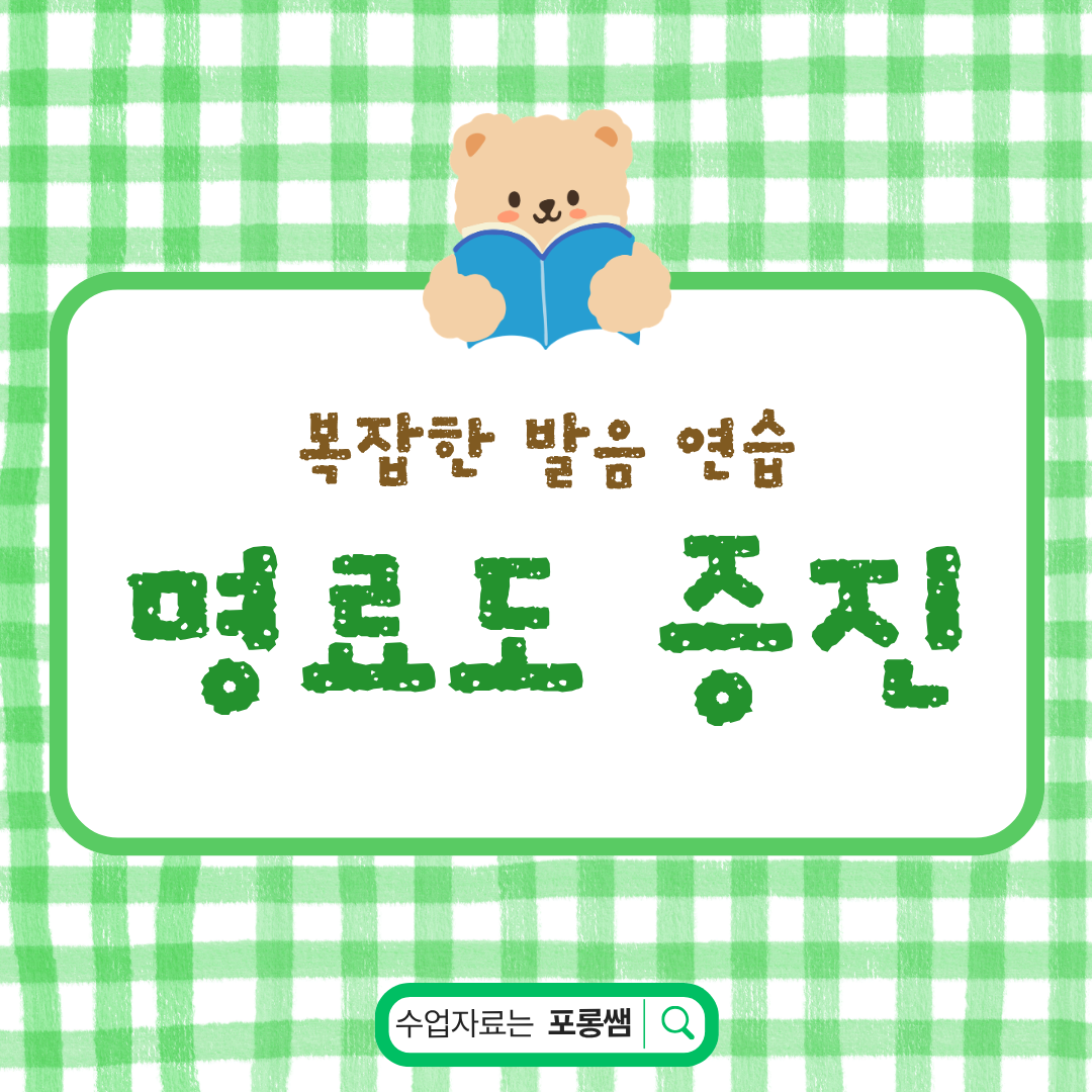 이정도는 병원을 안 가도 돼! [포롱쌤]
