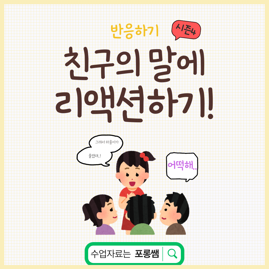 이정도는 병원을 안 가도 돼! [포롱쌤]