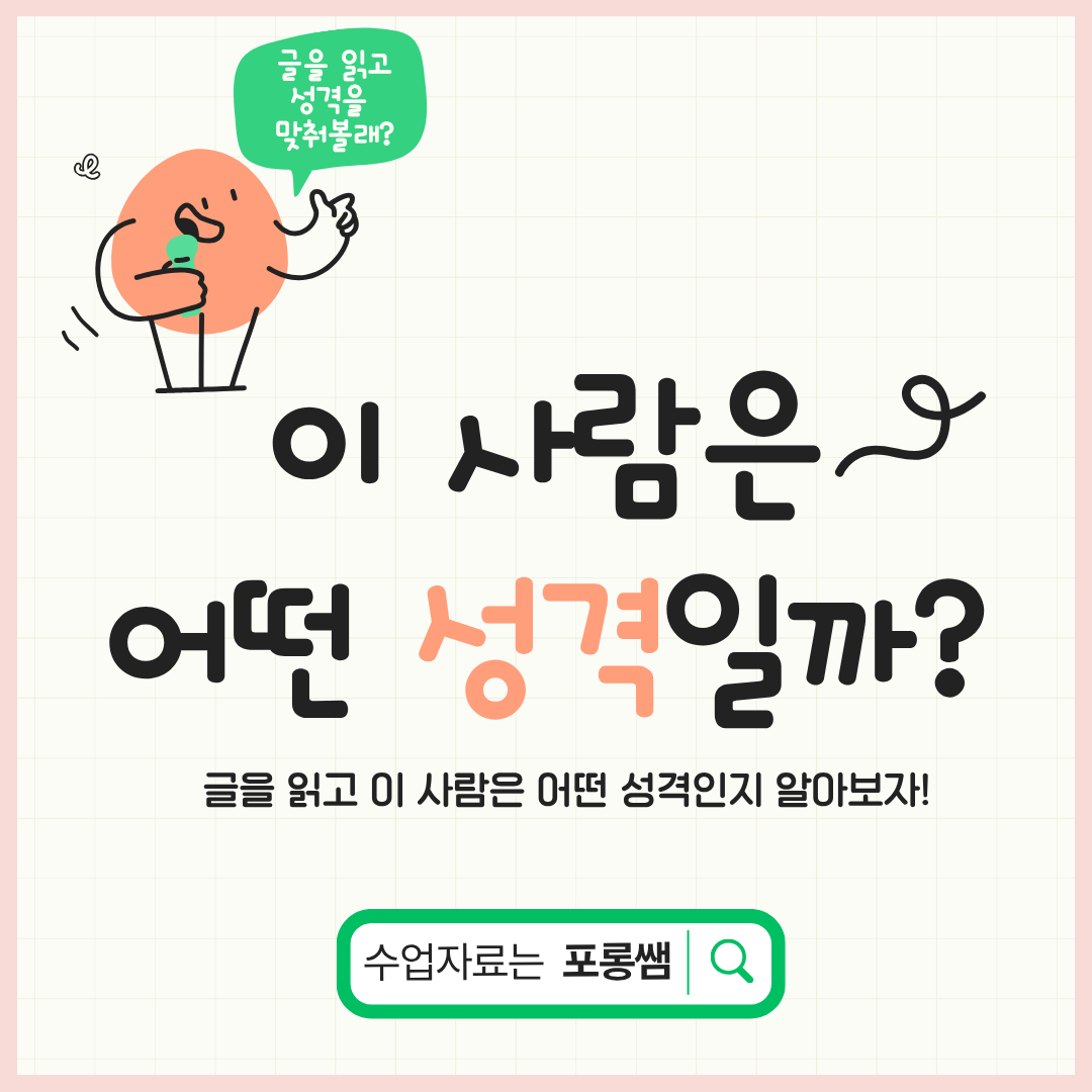 이정도는 병원을 안 가도 돼! [포롱쌤]