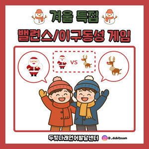 가게 계산 놀이 활동지 [두빛쌤]