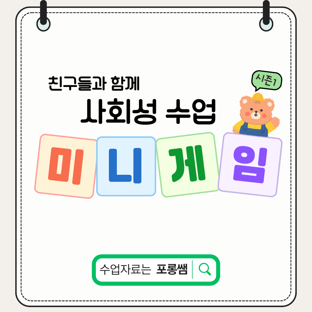이정도는 병원을 안 가도 돼! [포롱쌤]