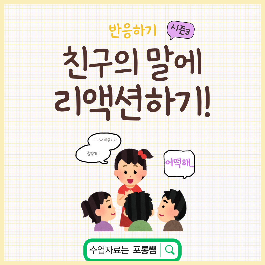 이정도는 병원을 안 가도 돼! [포롱쌤]