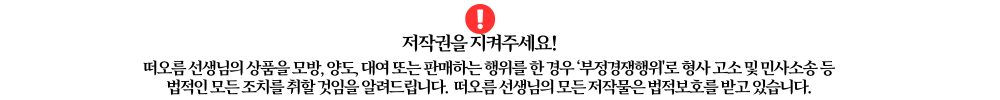 단모음 - 입모양/말명료도/저모음/고모음 [떠오름]