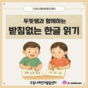 가게 계산 놀이 활동지 [두빛쌤]