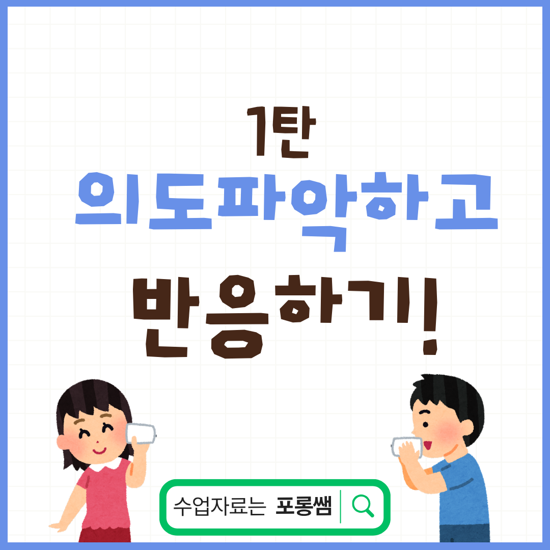 이정도는 병원을 안 가도 돼! [포롱쌤]