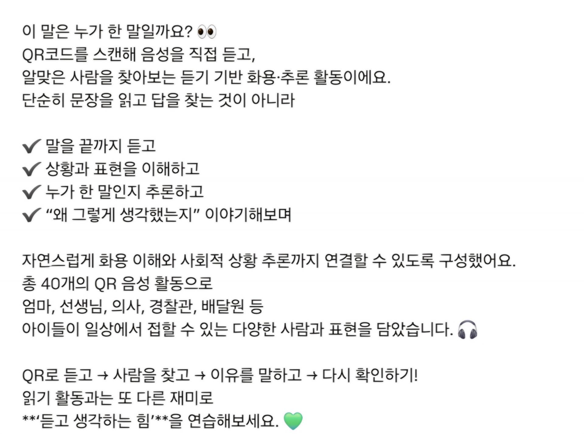 누가 한 말일까?[틈새톡톡]