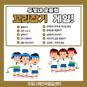 가게 계산 놀이 활동지 [두빛쌤]