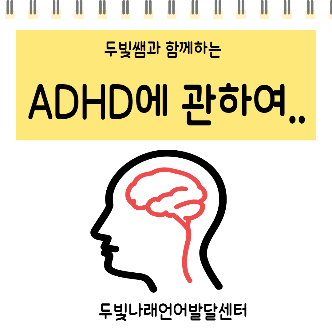 가게 계산 놀이 활동지 [두빛쌤]