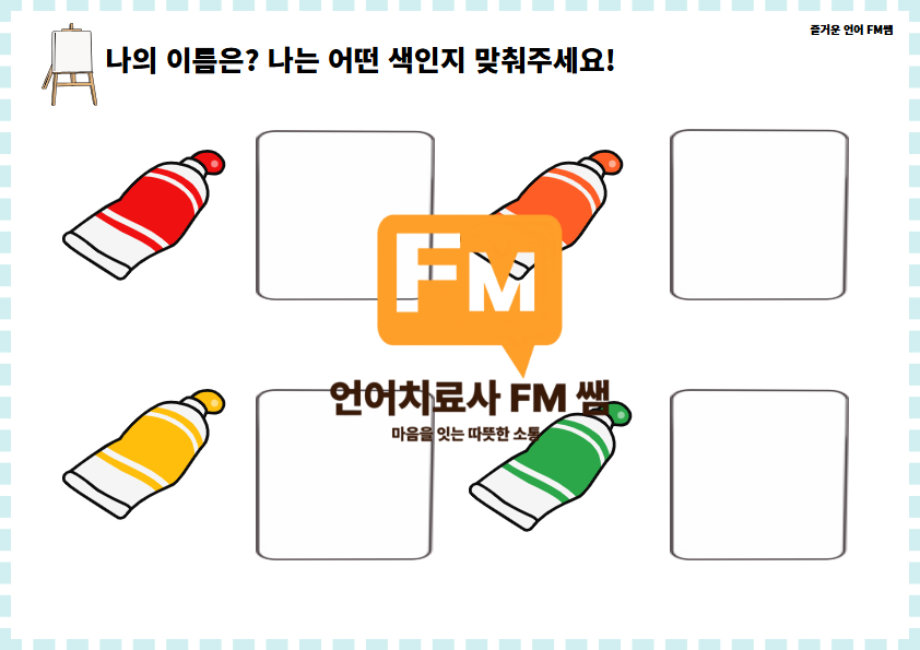 색인지