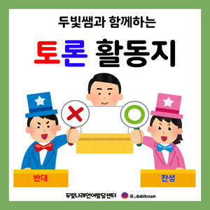가게 계산 놀이 활동지 [두빛쌤]