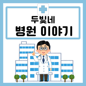 가게 계산 놀이 활동지 [두빛쌤]
