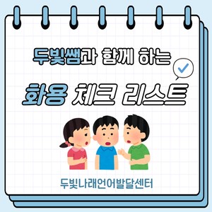 가게 계산 놀이 활동지 [두빛쌤]