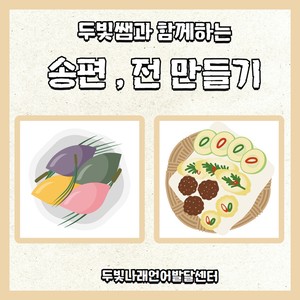 가게 계산 놀이 활동지 [두빛쌤]