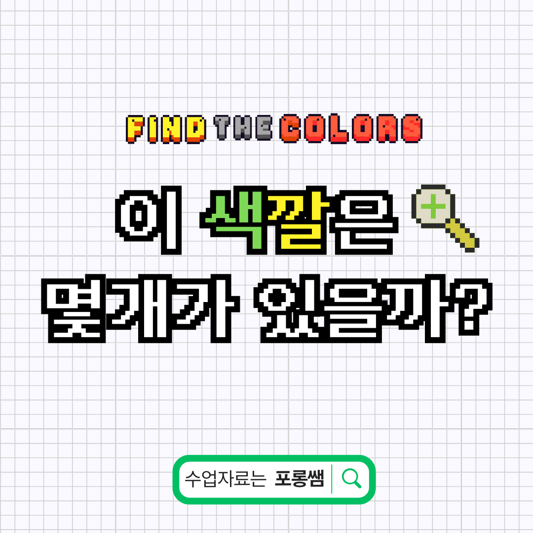 이정도는 병원을 안 가도 돼! [포롱쌤]