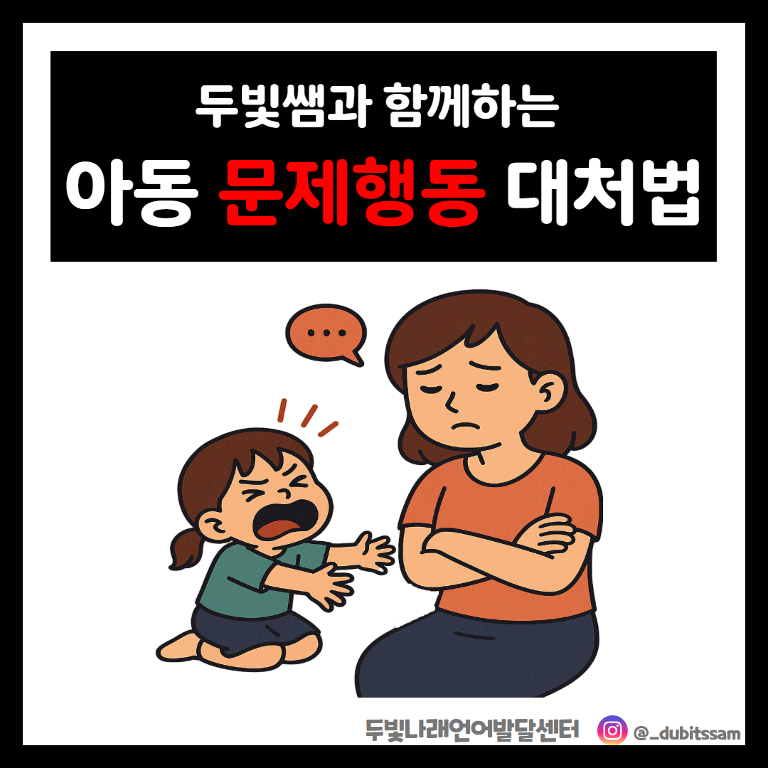 가게 계산 놀이 활동지 [두빛쌤]