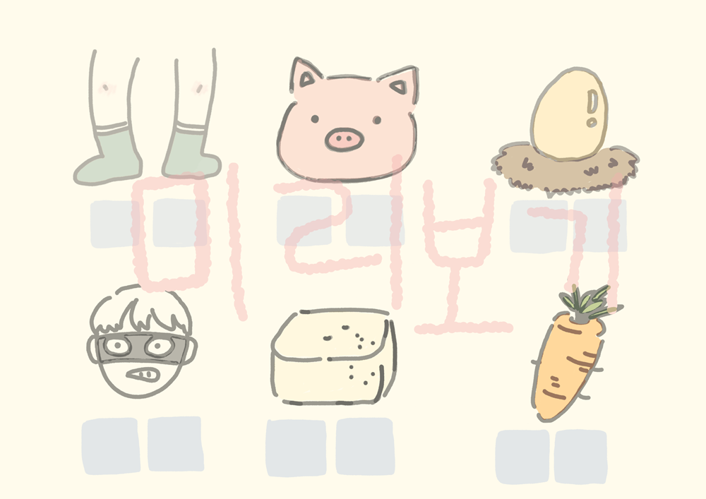 떵이쌤의 단어수준 치조마찰음 /ㄷ/ [떵이쌤] : 언어더하기