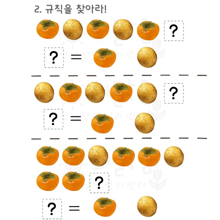 조음워크북2 ㄹ [희맑음]
