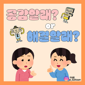 가게 계산 놀이 활동지 [두빛쌤]