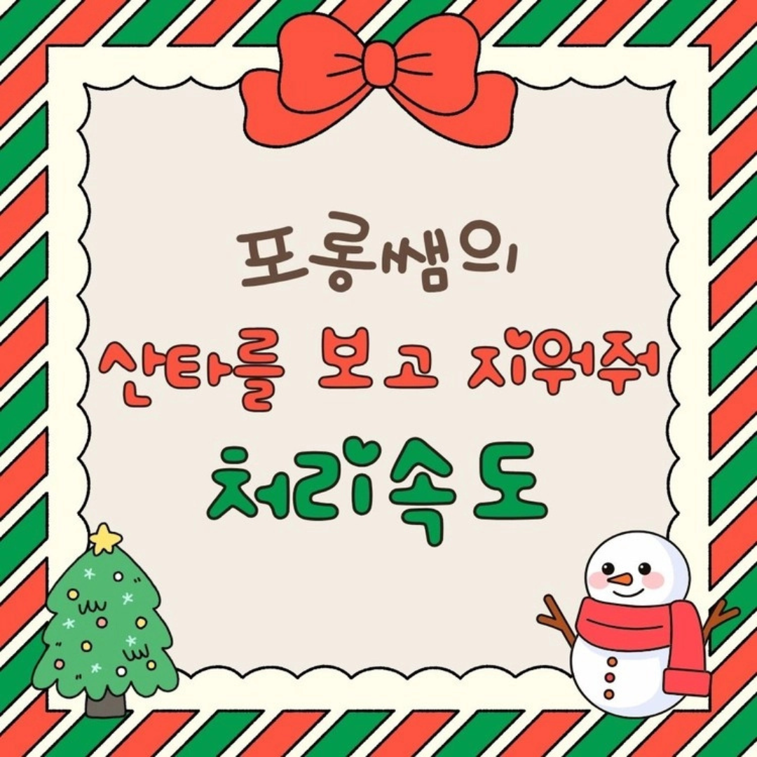 이정도는 병원을 안 가도 돼! [포롱쌤]