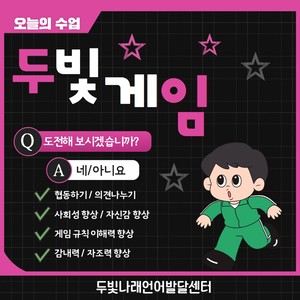 가게 계산 놀이 활동지 [두빛쌤]