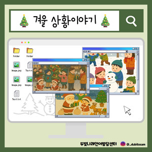 가게 계산 놀이 활동지 [두빛쌤]